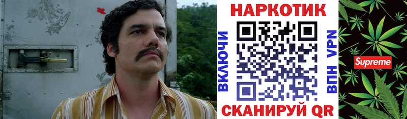 Магазин наркотиков Малмыж A PVP  МАРИХУАНА  Меф мяу мяу  кракен как войти  КОКАИН  ГАШ  АМФЕТАМИН 