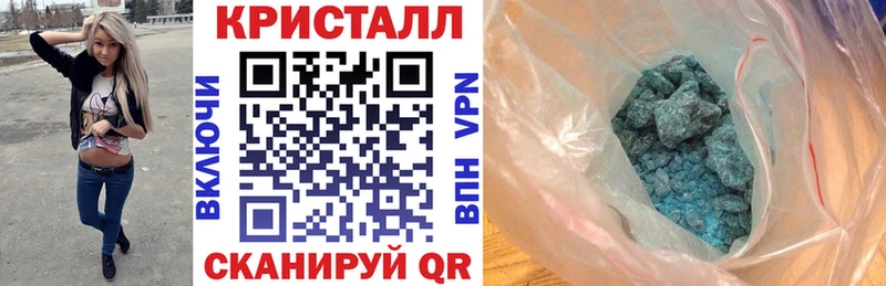 АМФ 97%  Малмыж 