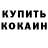 Конопля Bruce Banner Polina Cate