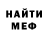 Метадон белоснежный CuuCH CRUSHER