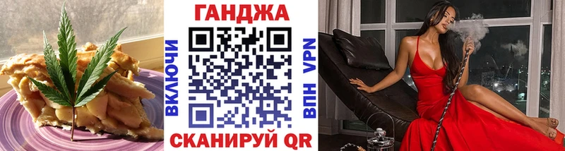 Печенье с ТГК марихуана  купить наркоту  Малмыж 