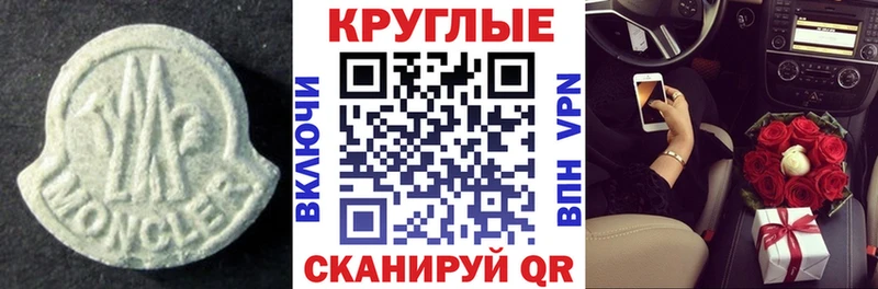 дарк нет какой сайт Малмыж Экстази Дубай