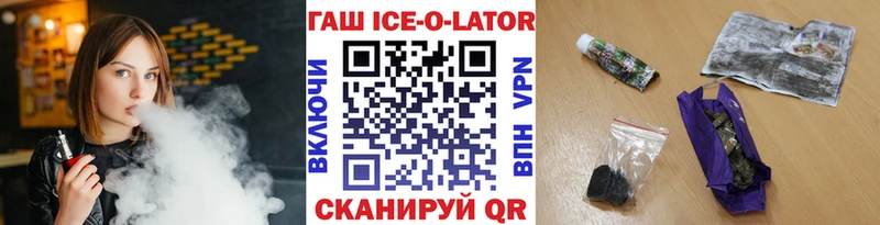 Гашиш VHQ  как найти закладки  Малмыж 