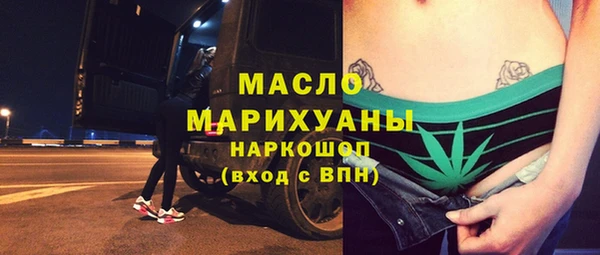 мдма Вязьма