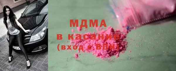 дмт Вяземский