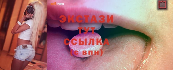 дмт Вяземский