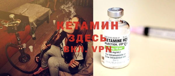 мдма Вязьма