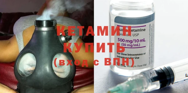 мдма Вязьма