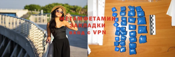 мдма Вязьма