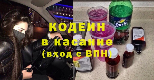 мдма Вязьма