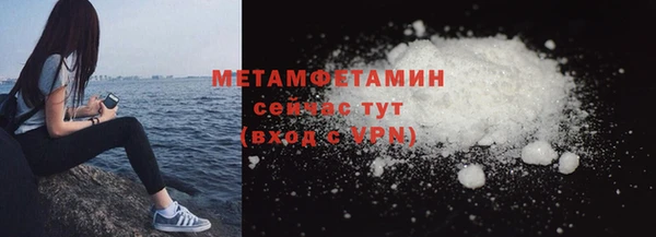 дмт Вяземский