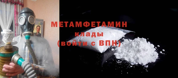 мдма Вязьма