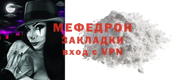 мдма Вязьма