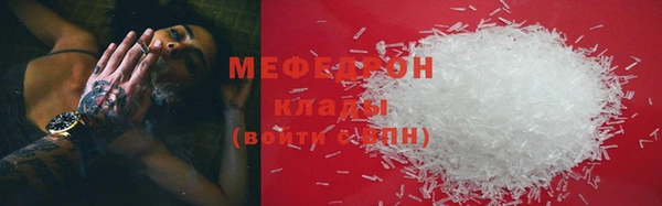 дмт Вяземский