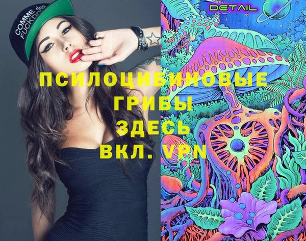 мдма Вязьма