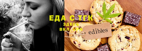 мдма Вязьма