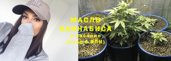 мдма Вязьма