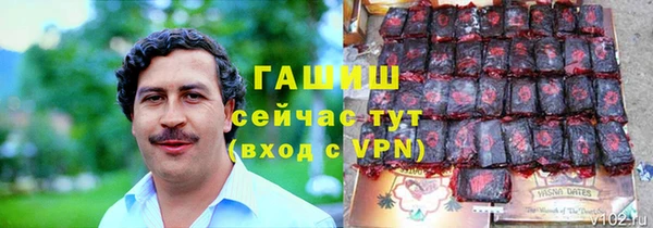 мдма Вязьма