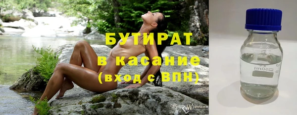 мдма Вязьма