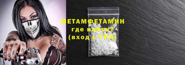 дмт Вяземский