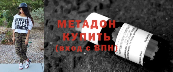мдма Вязьма