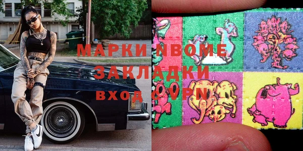дмт Вяземский