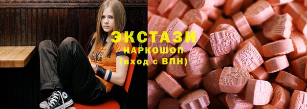 мдма Вязьма
