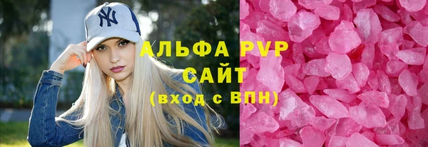 мдма Вязьма