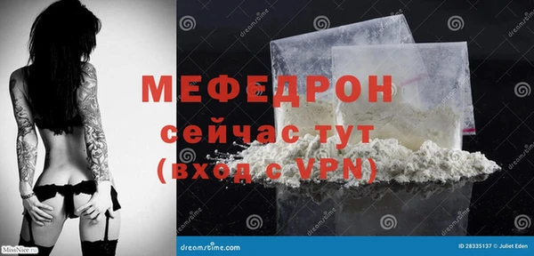 mix Вязники