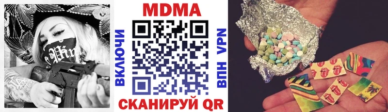 MDMA кристаллы  Малмыж 