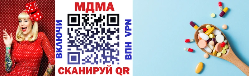 MDMA кристаллы Малмыж