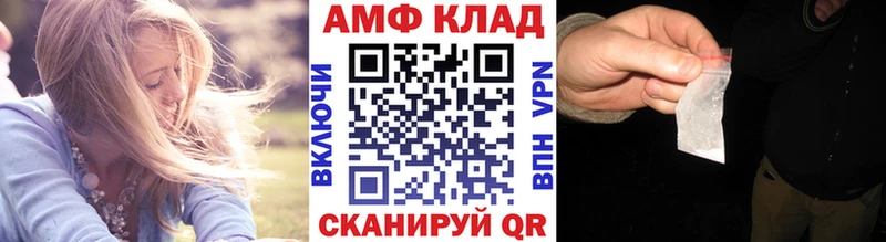 гидра как войти Малмыж Первитин Methamphetamine купить закладку