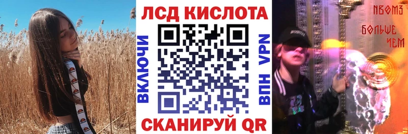 купить наркотик Малмыж mega Марки NBOMe 1500мкг