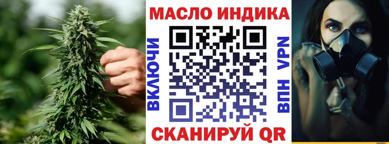 ТГК вейп с тгк  Малмыж 