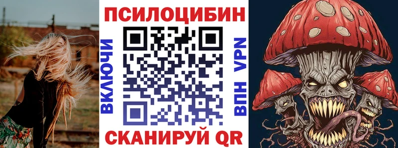 Галлюциногенные грибы прущие грибы  Малмыж 